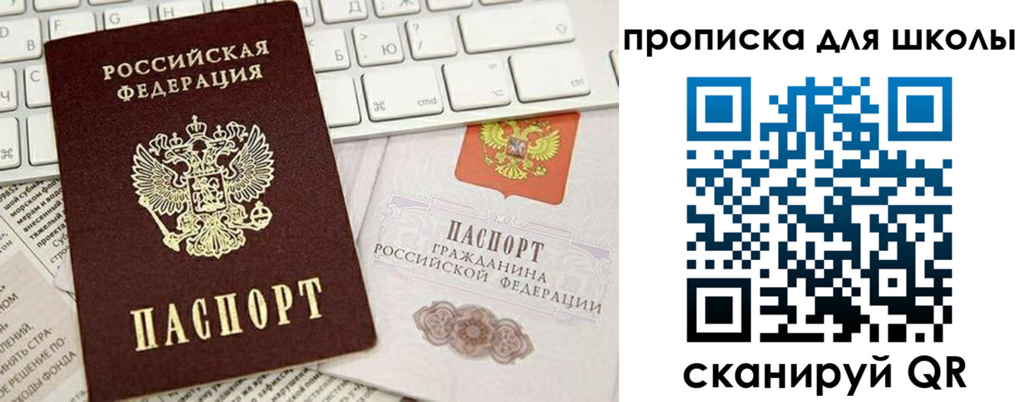 прописка иностранных граждан в Ржеве