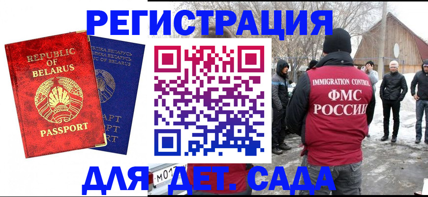 временная регистрация собственник в Ржеве